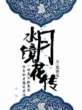 A股龙头原董事长被判8年 罚1.5亿元